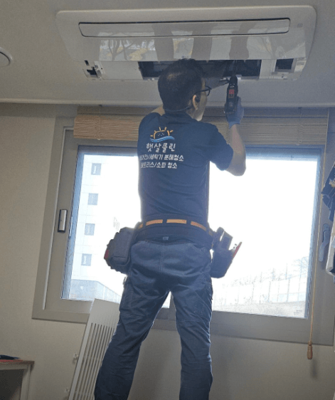 인천 연수구 에어컨청소