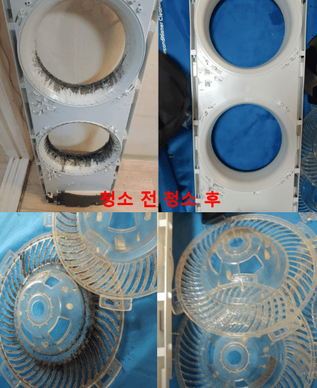 인천 계양구 에어컨청소
