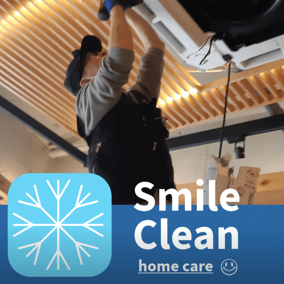 인천 계양구 에어컨청소