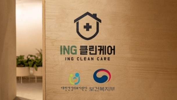 인천 에어컨청소