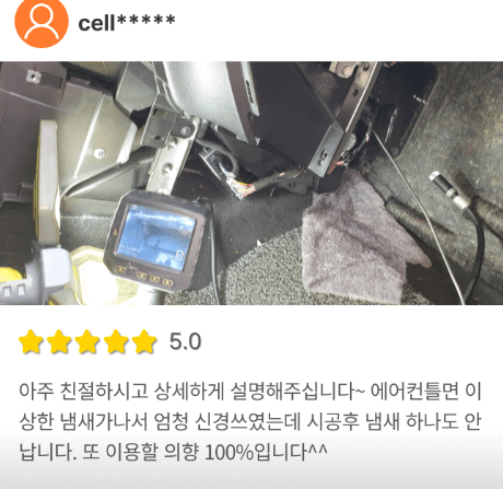 대전 대덕구 에어컨청소