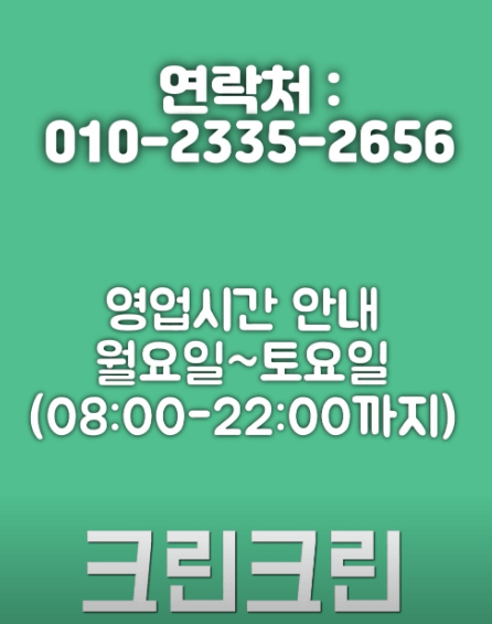 대전 중구 에어컨청소