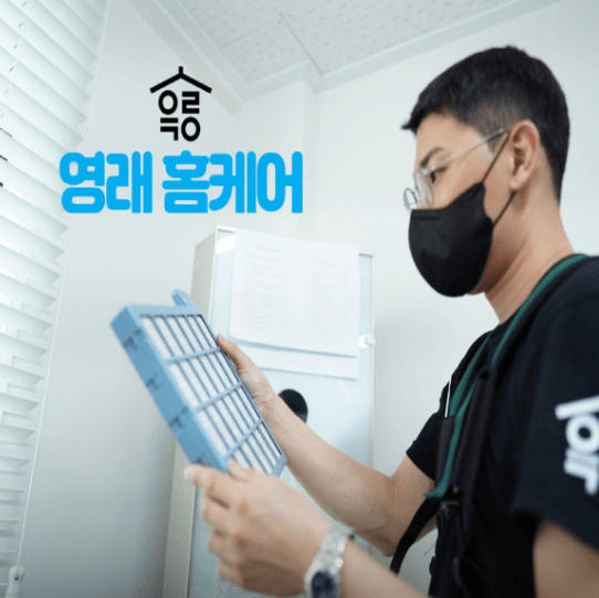 대구 서구 에어컨청소