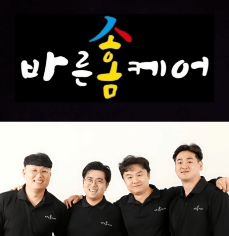 대구 서구 에어컨청소