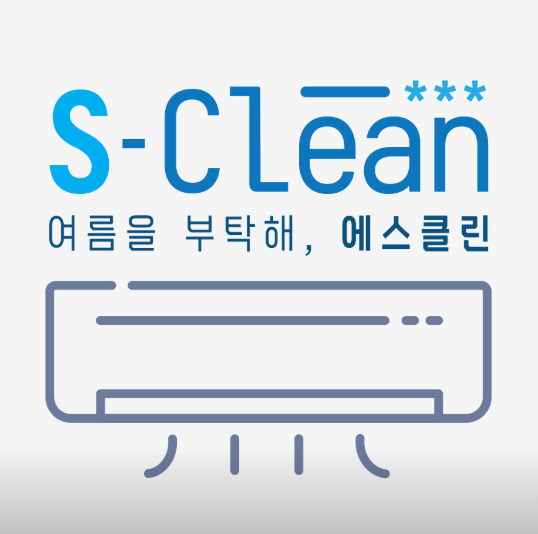 대구 북구 에어컨청소