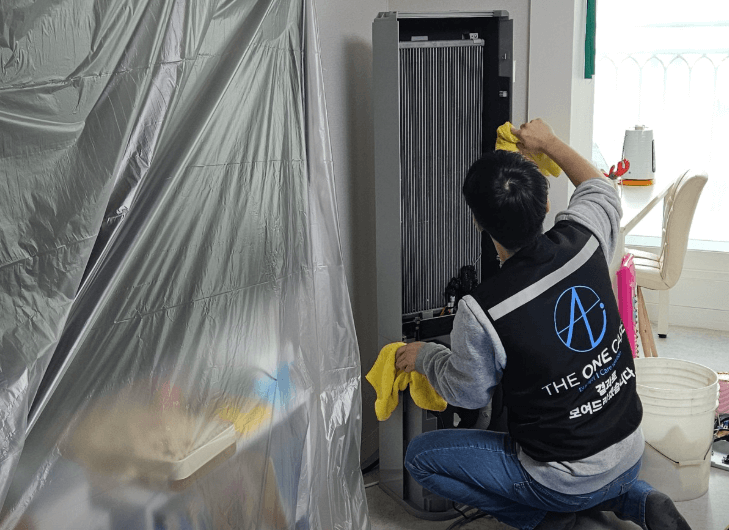 울산 남구 에어컨청소