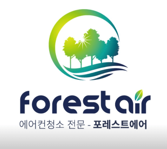 울산 남구 에어컨청소