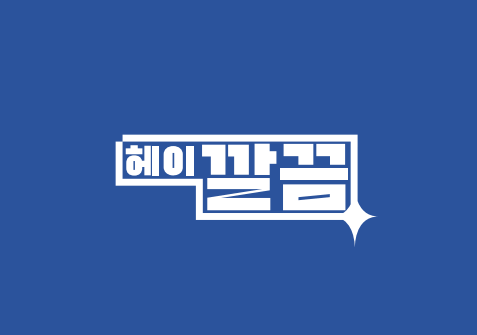울산 동구 에어컨청소