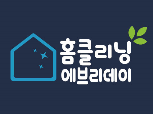 울산 북구 에어컨청소