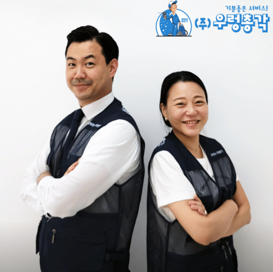 울산 에어컨청소