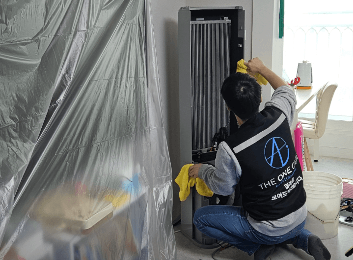 울산 에어컨청소