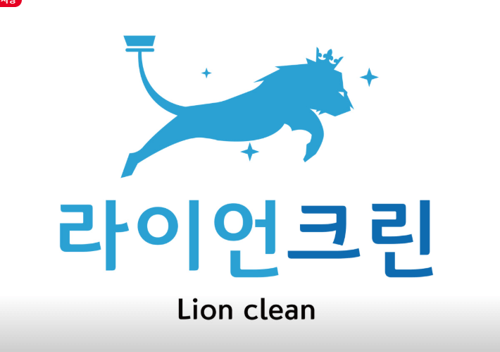 광주 동구 에어컨청소