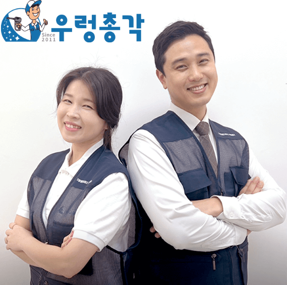 광주 북구 에어컨청소