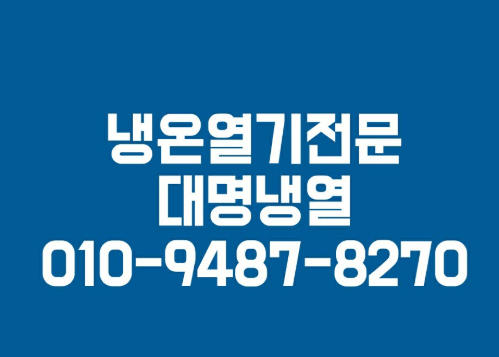 부산 남구 에어컨청소