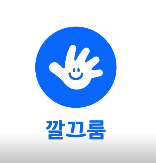 부산 북구 에어컨청소