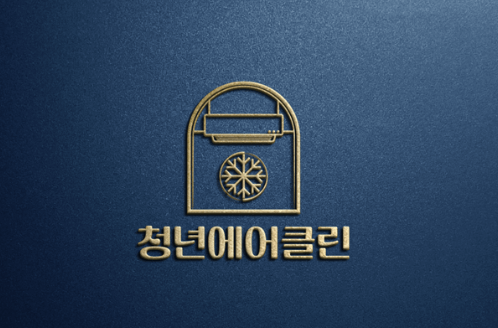 부산 해운대구 에어컨청소