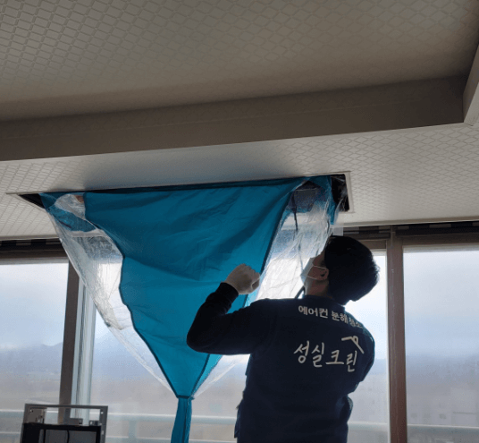 장흥군 에어컨청소