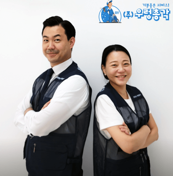 영광군 에어컨청소