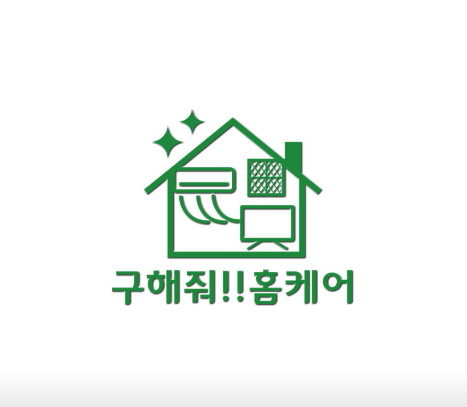 영광군 에어컨청소