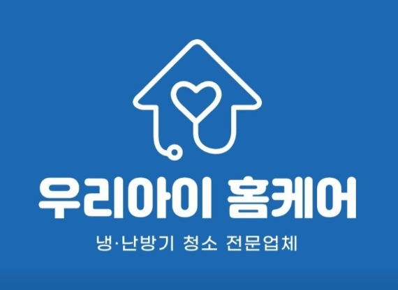 정읍시 에어컨청소