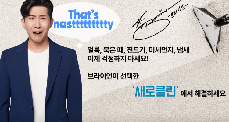 김제시 에어컨청소