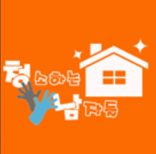 군산시 에어컨청소