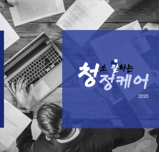 군산시 에어컨청소