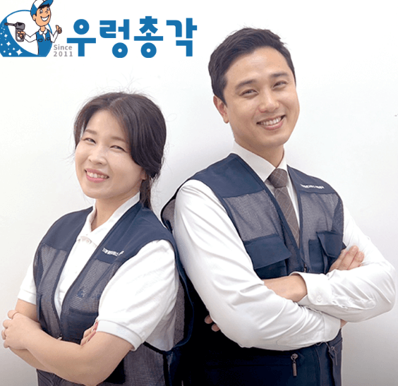 익산시 에어컨청소