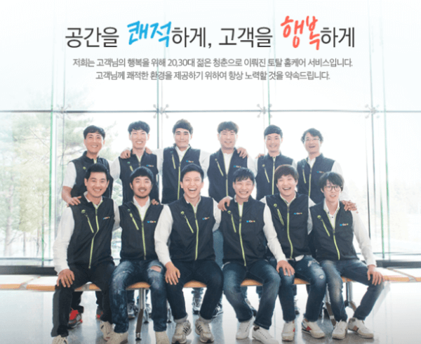 익산시 에어컨청소