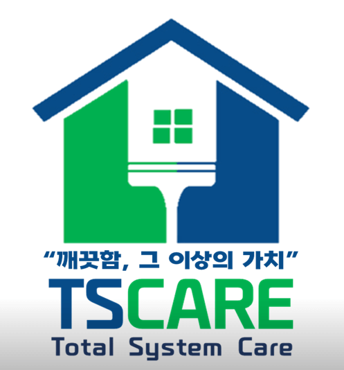 무주군 에어컨청소