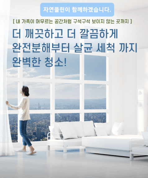 공주시 에어컨청소