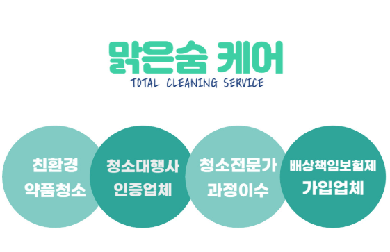 서산시 에어컨청소