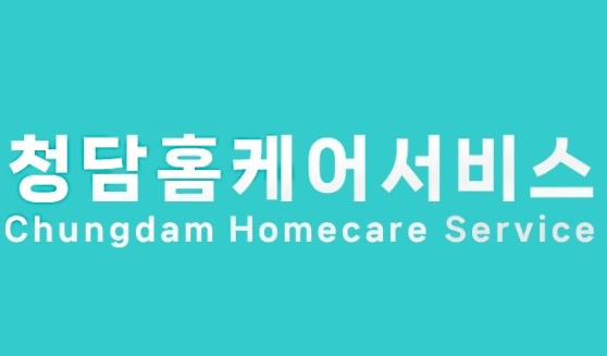 청주시 흥덕구 에어컨청소