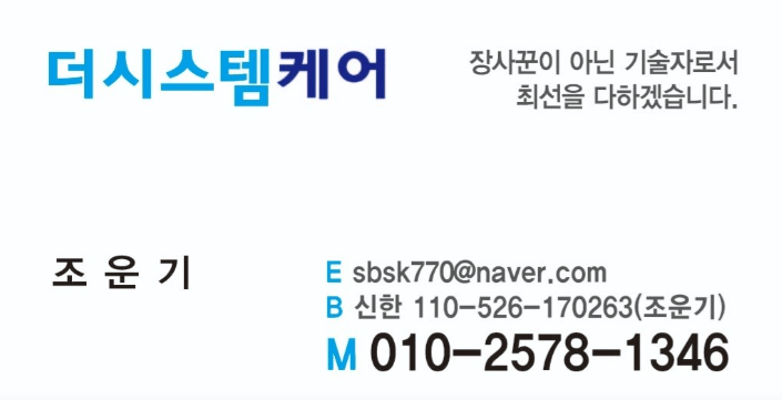 청주시 서원구 에어컨청소