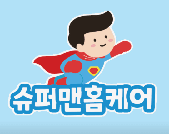 증평군 에어컨청소