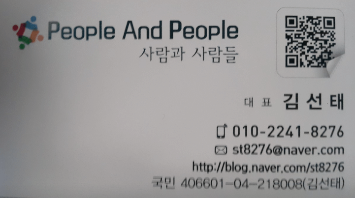 증평군 에어컨청소