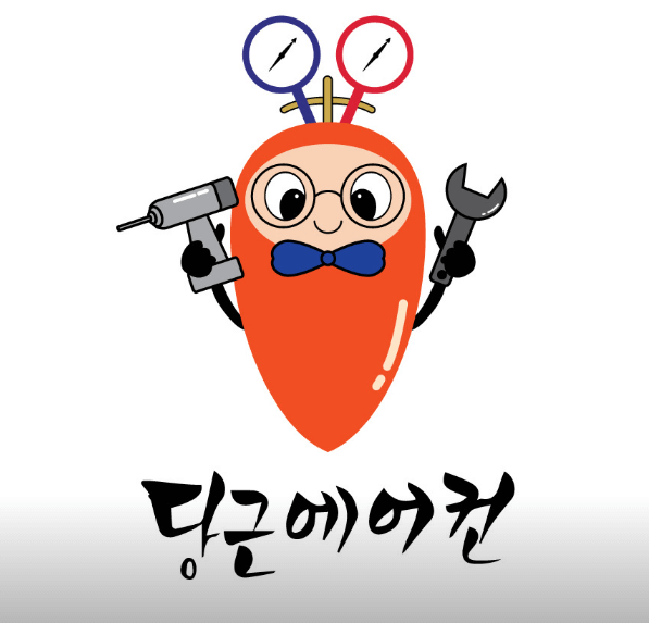 성주군 에어컨청소