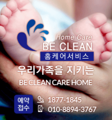 고령군 에어컨청소