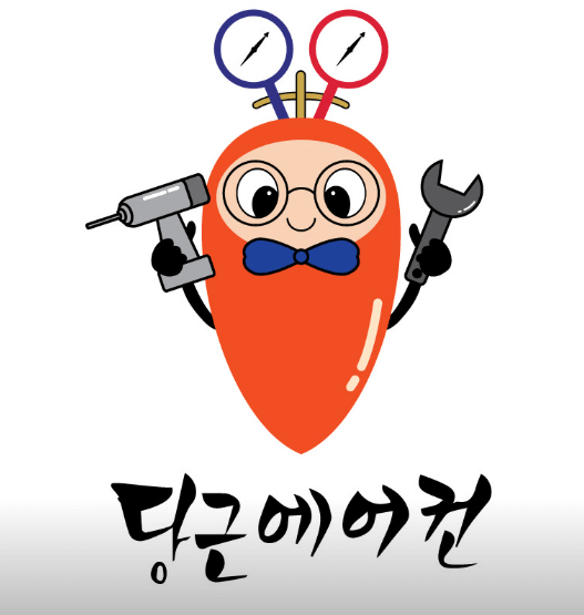 칠곡군 에어컨청소