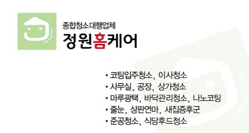 칠곡군 에어컨청소