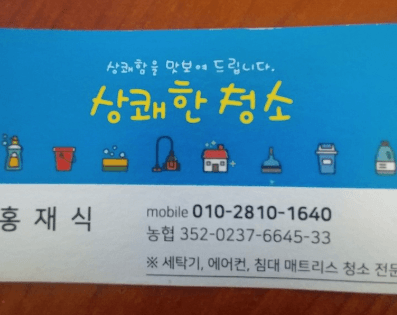 문경시 에어컨청소