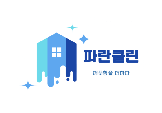 문경시 에어컨청소