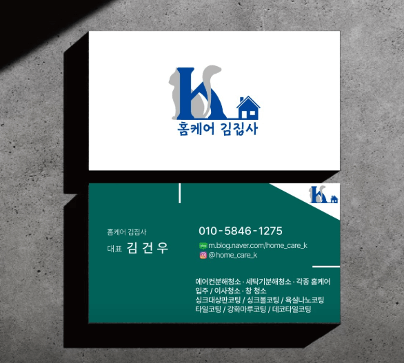 진주시 에어컨청소