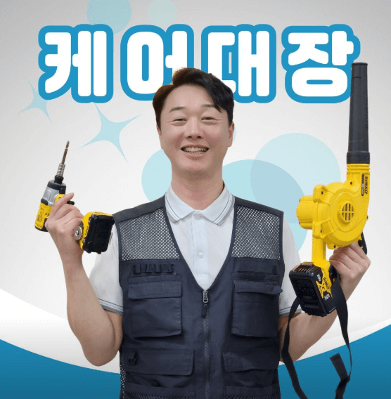 진주시 에어컨청소