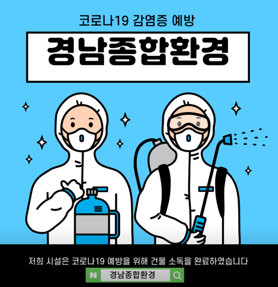 하동군 에어컨청소