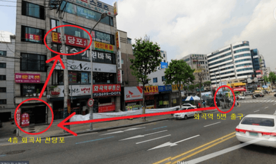 서울 강서구 전당포