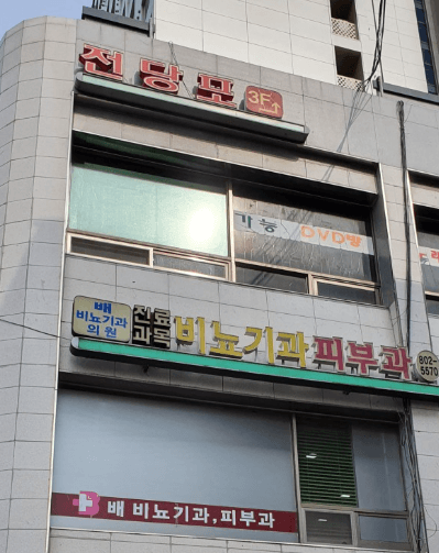 서울 금천구 전당포