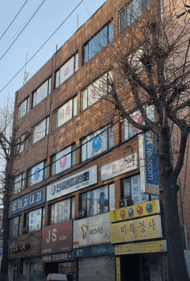 서울 금천구 전당포