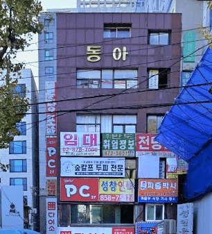 서울 관악구 전당포