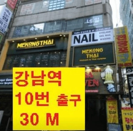 서울 서초구 전당포